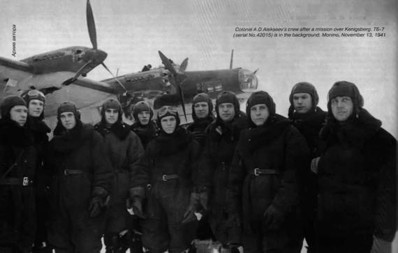 Авиация и время 2008 05 - pic_37.jpg