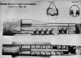 Авиация и время 2008 05 - pic_55.jpg