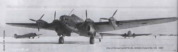 Авиация и время 2008 05 - pic_62.jpg