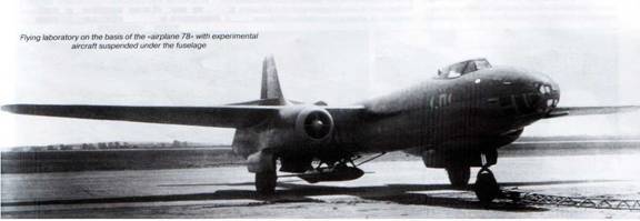 Авиация и время 2008 06 - pic_21.jpg