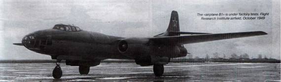 Авиация и время 2008 06 - pic_27.jpg