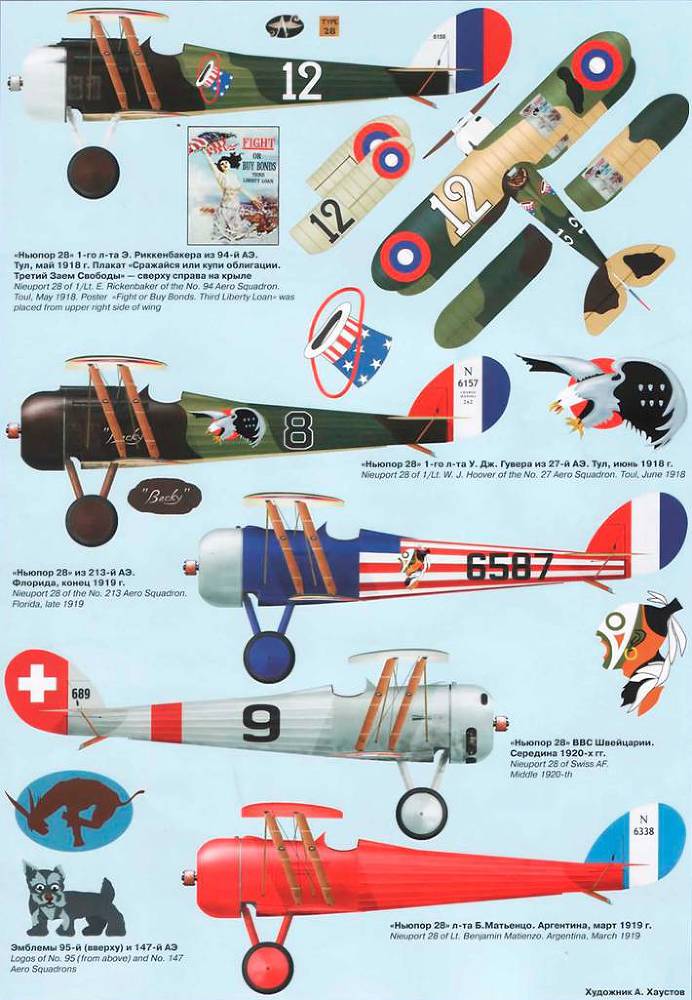 Авиация и время 2010 02 - pic_127.jpg