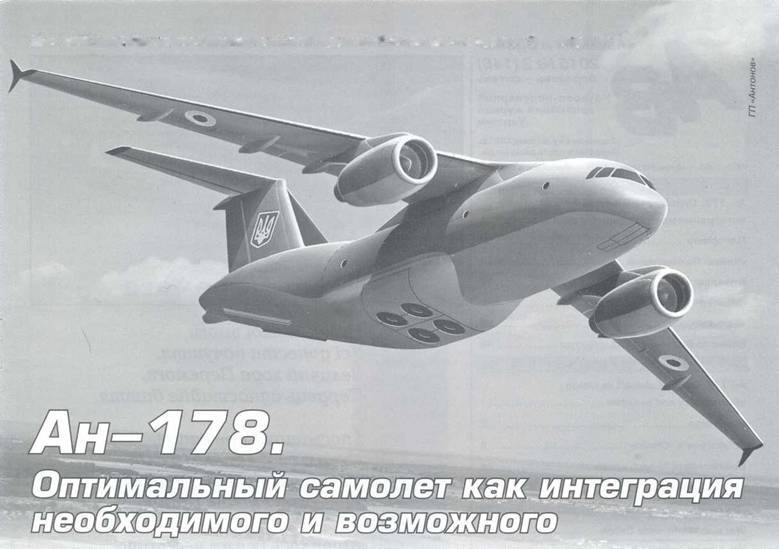 Авиация и время 2015 02 - pic_96.jpg