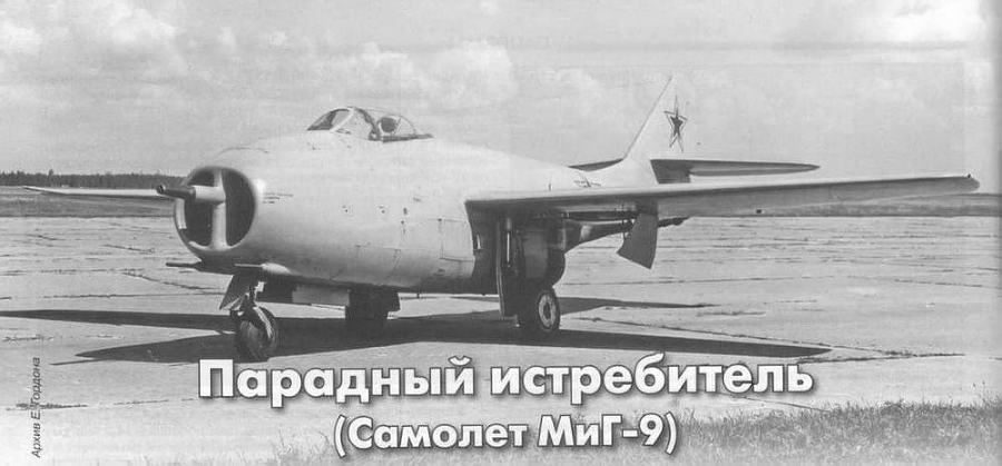 Авиация и Время 2016 № 02 (152) - img_12.jpg