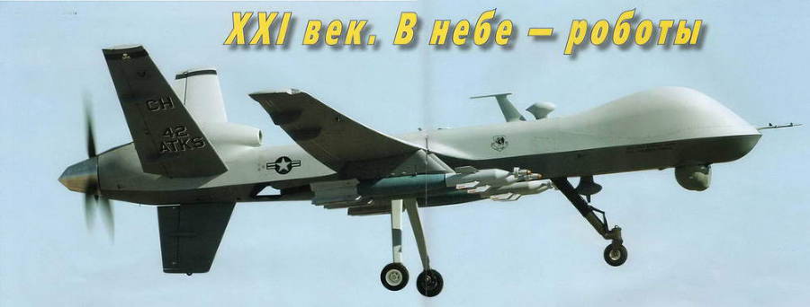 Авиация и Время 2016 № 03 (153) - img_152.jpg