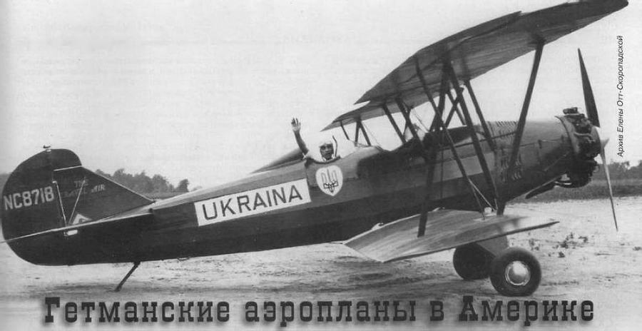 Авиация и Время 2016 № 03 (153) - img_160.jpg