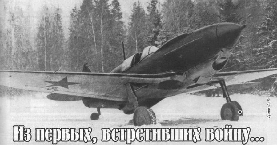 Авиация и Время 2016 № 03 (153) - img_163.jpg