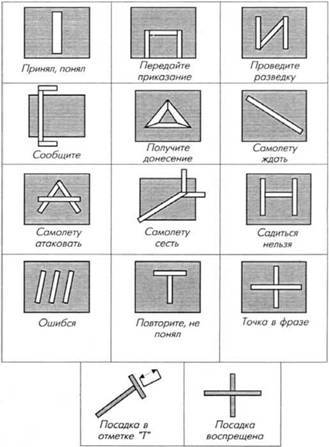 Авиация и космонавтика 2003 11 - pic_19.jpg