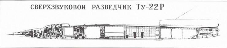 Авиация и космонавтика 2005 01 - pic_23.jpg
