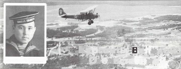 Авиация и космонавтика 2005 01 - pic_62.jpg