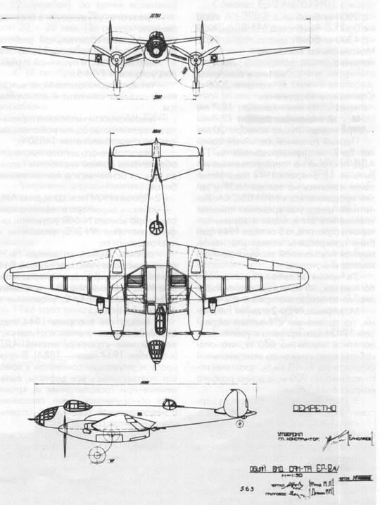 Авиация и космонавтика 2007 07 - pic_73.jpg