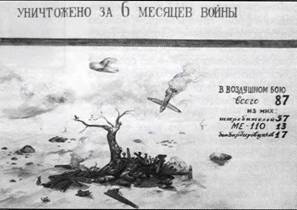 Авиация и космонавтика 2009 04 - pic_14.jpg