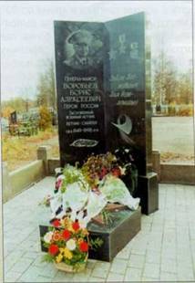 Авиация и космонавтика 2014 10 - pic_53.jpg