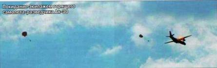 Авиация и космонавтика 2014 10 - pic_89.jpg