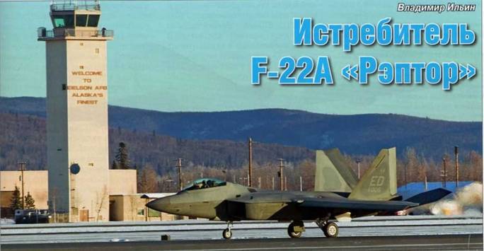 Авиация и космонавтика 2014 10 - pic_99.jpg