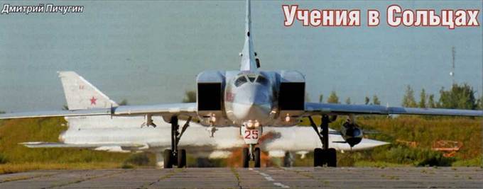 Авиация и космонавтика 2014 10 - pic_136.jpg