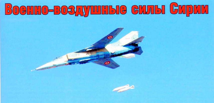 Авиация и космонавтика 2016 01 - img_43.jpg