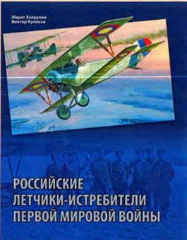 Авиация и космонавтика 2016 02 - img_181.jpg