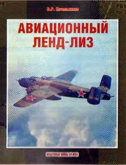 Авиация и космонавтика 2016 02 - img_182.jpg