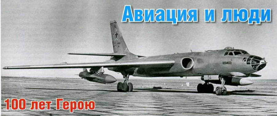 Авиация и Космонавтика 2016 08 - img_92.jpg