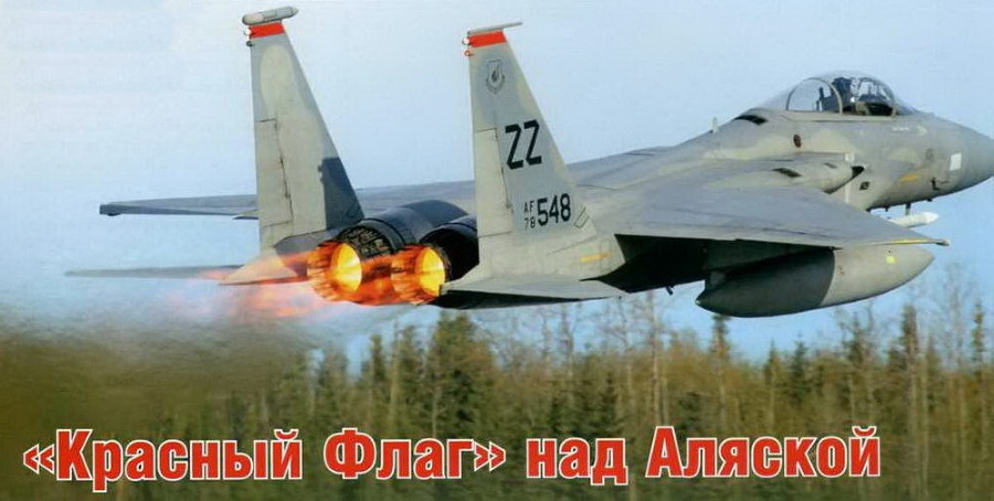 Авиация и Космонавтика 2016 08 - img_135.jpg