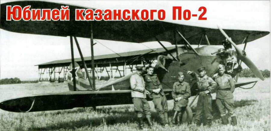 Авиация и космонавтика 2016 09 - img_42.jpg