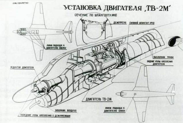 Авиация и космонавтика 2016 09 - img_119.jpg