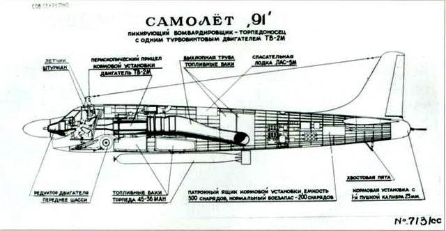 Авиация и космонавтика 2016 09 - img_122.jpg