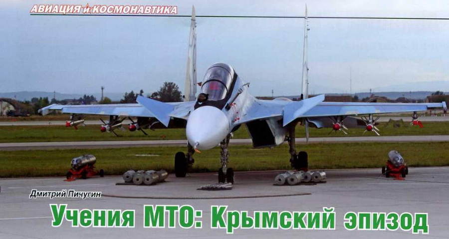 Авиация и Космонавтика 2016 10 - img_1.jpg