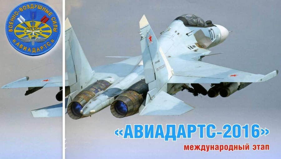 Авиация и Космонавтика 2016 10 - img_8.jpg
