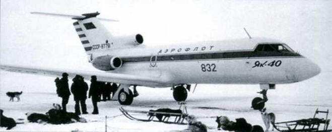 Авиация и Космонавтика 2016 10 - img_142.jpg