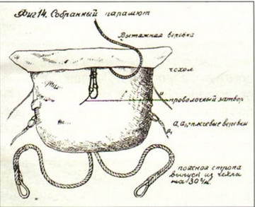 Авиация и космонавтика 2016 11 - img_31.jpg