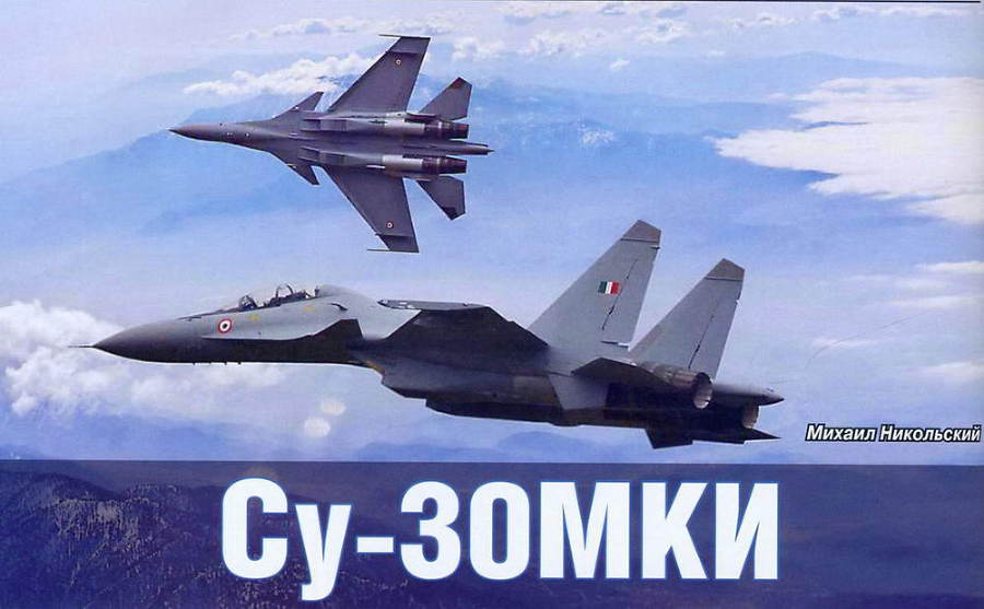 Авиация и космонавтика 2016 11 - img_126.jpg