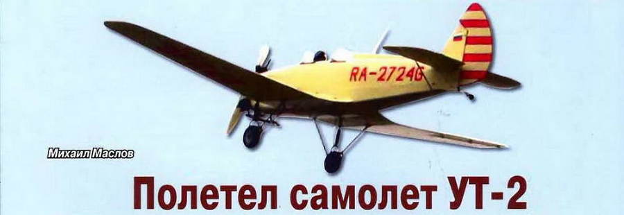 Авиация и космонавтика 2017 № 01 - _104.jpg