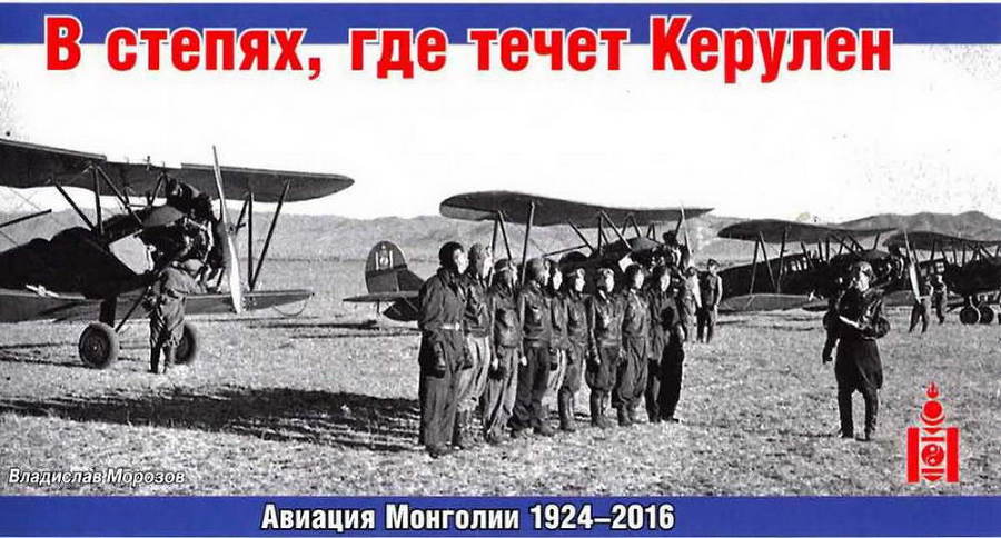 Авиация и космонавтика 2017 № 01 - _39.jpg