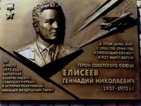 Авиация и космонавтика 2017 № 02 - _16.jpg