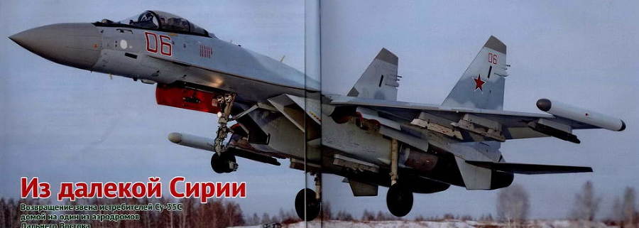 Авиация и космонавтика 2017 № 02 - _3.jpg