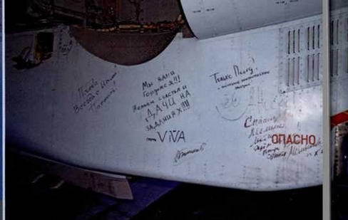 Авиация и космонавтика 2017 № 02 - _5.jpg