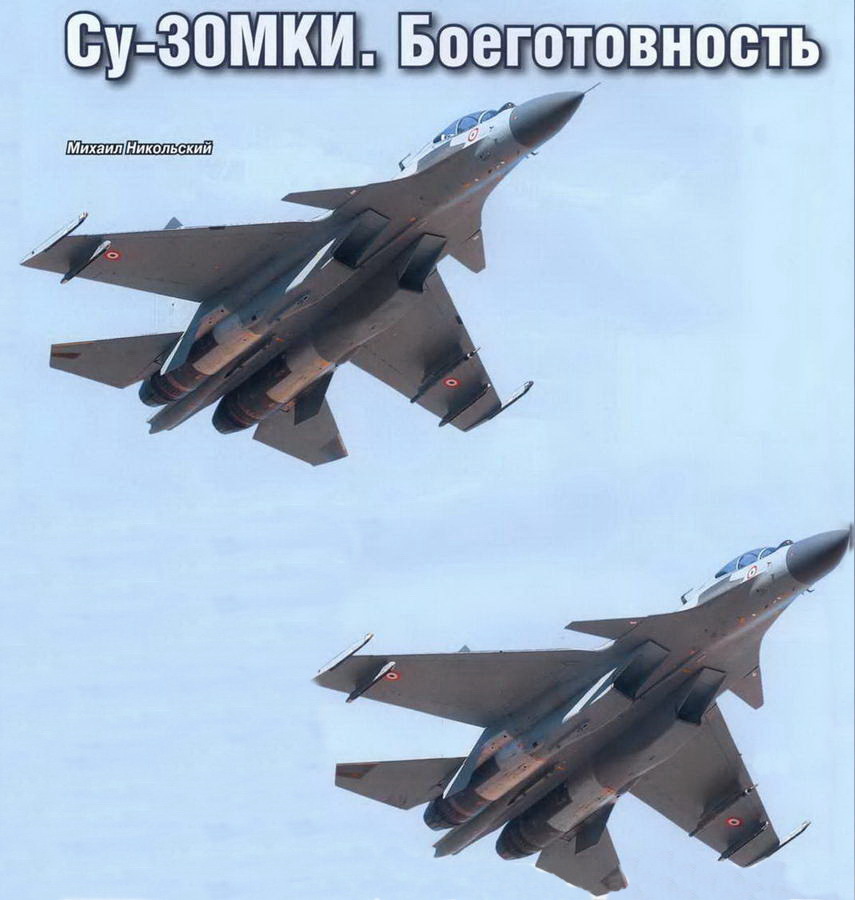 Авиация и космонавтика 2017 № 02 - _105.jpg