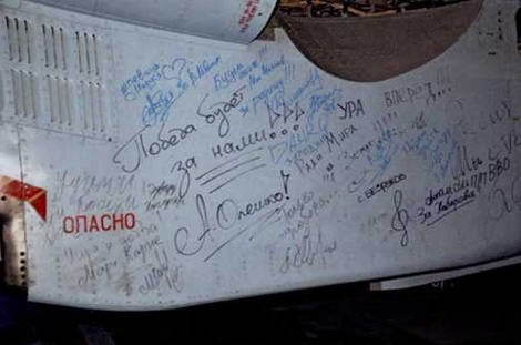 Авиация и космонавтика 2017 № 02 - _4.jpg