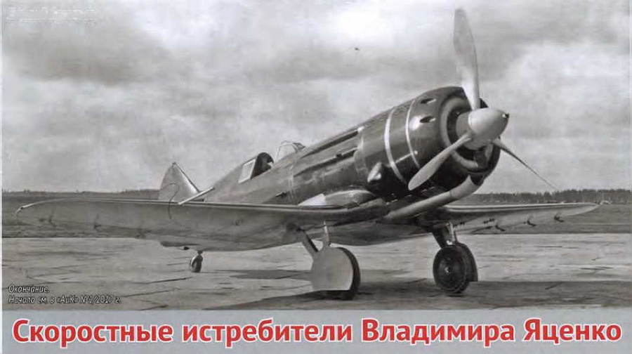 Авиация и космонавтика 2017 № 02 - _64.jpg