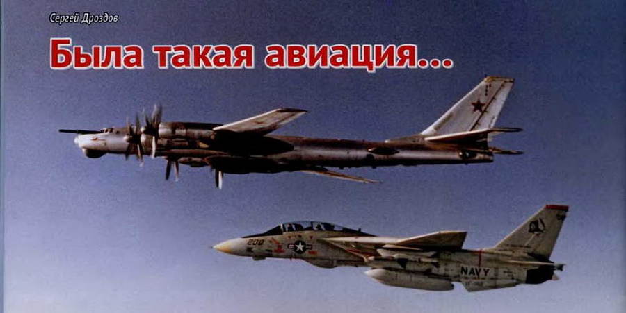 Авиация и космонавтика 2017 № 02 - _8.jpg