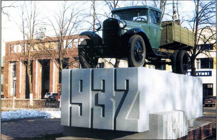 Автомобили Красной Армии, 1941–1945 гг. - img_140.jpg