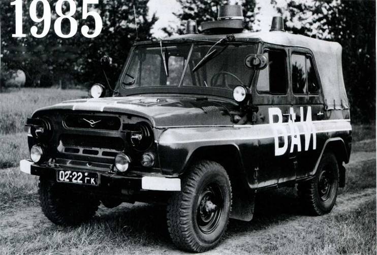 Автомобиль на службе, 2011 №08 УАЗ-469 ВАИ - pic_6.jpg