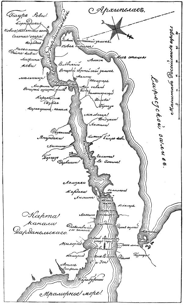 Адмирал Ушаков. Том 2, часть 1 - _113.jpg