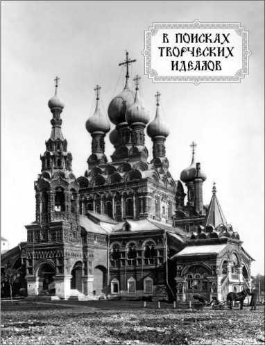 Академик Императорской Академии Художеств Николай Васильевич Глоба и Строгановское училище - i_029.jpg