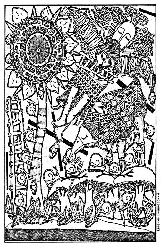 Антология странного рассказа - i_004.jpg