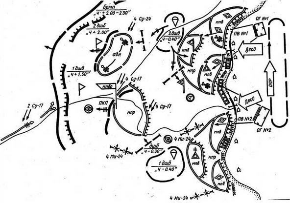 Арсенал-Коллекция 2014 № 08 (26) - _18.jpg