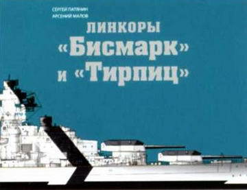 Арсенал-Коллекция 2014 № 09 (27) - _128.jpg