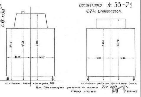 Арсенал-Коллекция 2015 №11 (41) - img_7.jpg